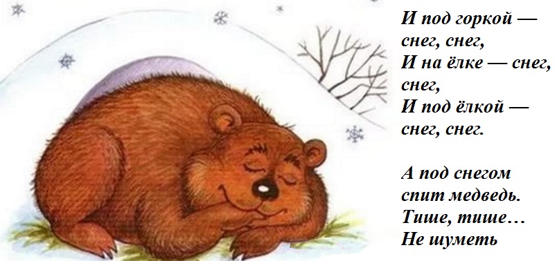 стихи про зиму для детей